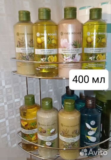 Ив Роше гели для душа и ванны