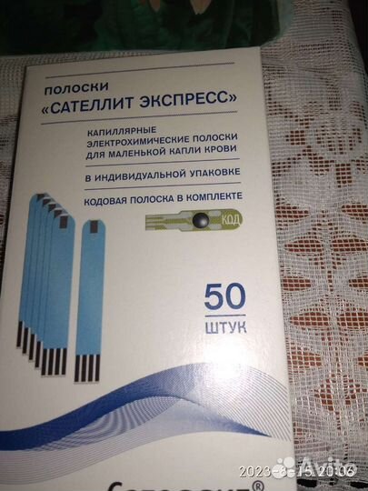 Тест полоски сателлит экспресс