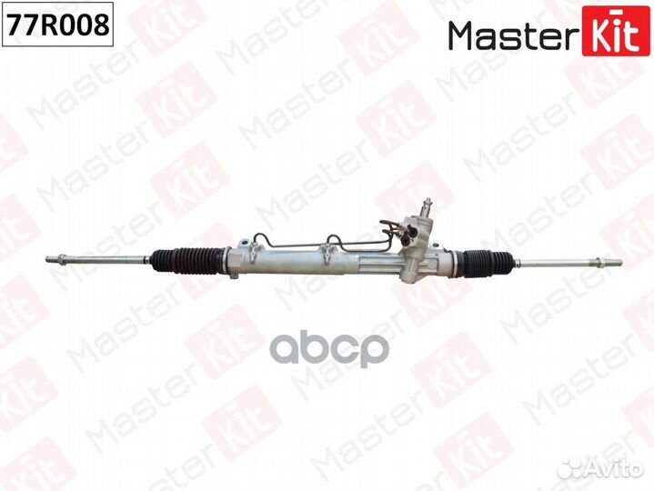 Рулевая рейка 77R008 MasterKit