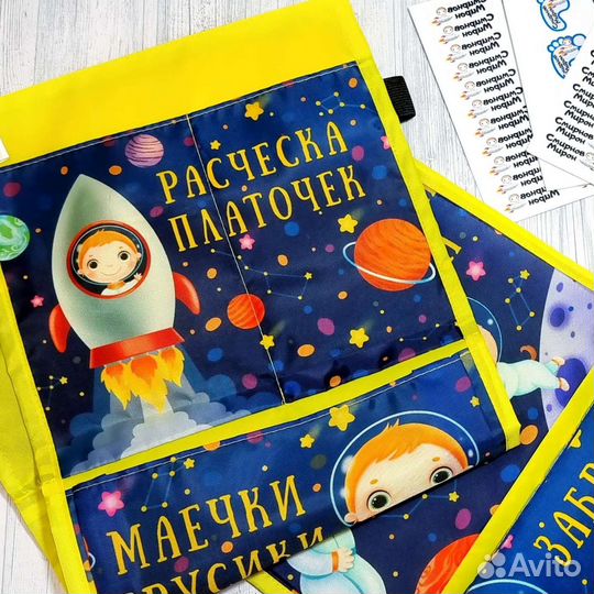 Кармашки на шкафчик