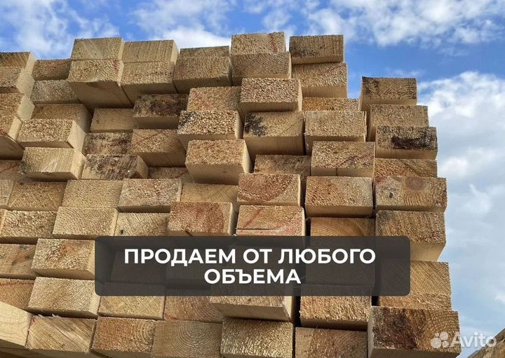 Доска обрезная