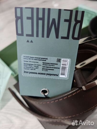 Ремень мужской натуральная кожа новый