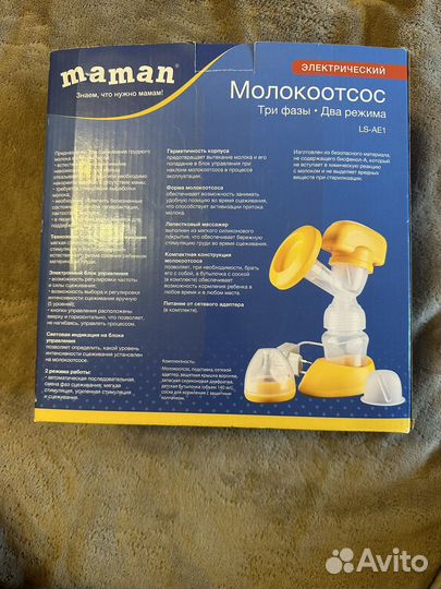 Молокоотсос электрический