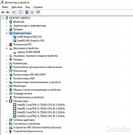 Lenovo ideapad 330s 14ikb