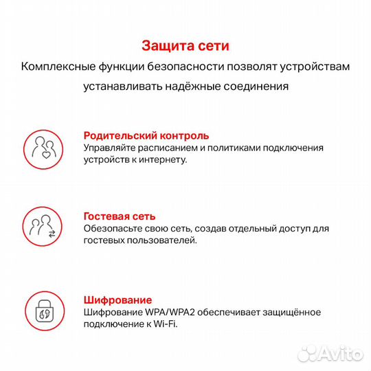 Wi-Fi роутеры серии home с доставкой на дом