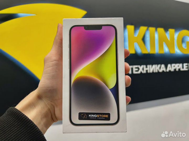 iPhone 14, 256 ГБ