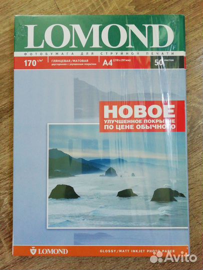 Фотобумага lomond