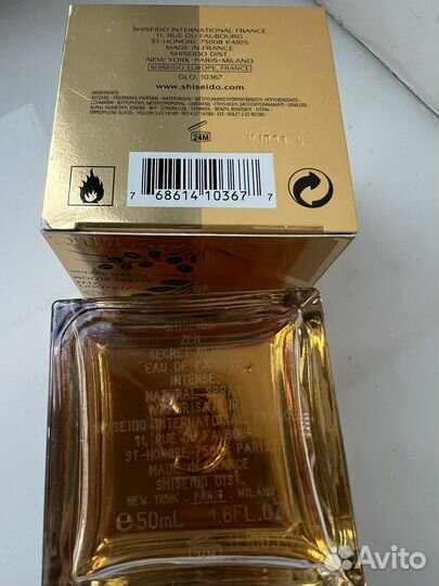 Винтажные духи франция