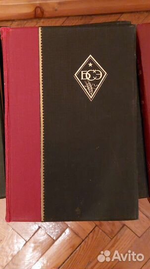 Большая советская энциклопедия, довоенное издание