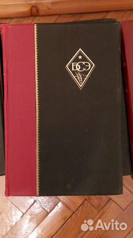 Большая советская энциклопедия, довоенное издание