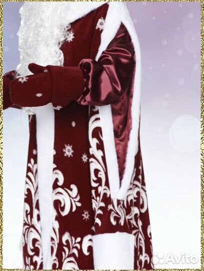 Костюм Деда Морозова