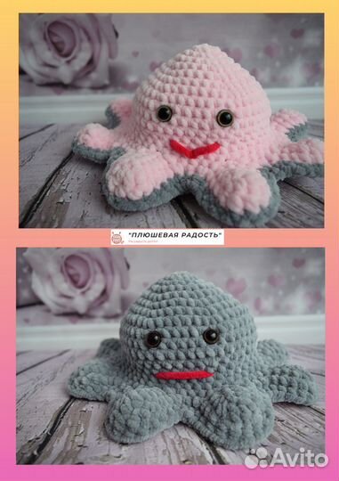 Игрушка-перевертыш из плюшевой пряжи 