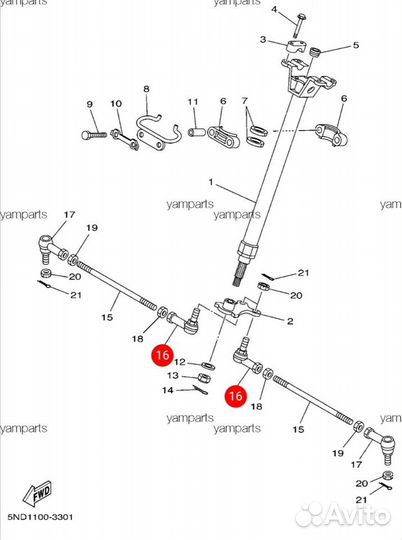 Новый оригинальный наконечник Yamaha Grizzly 450