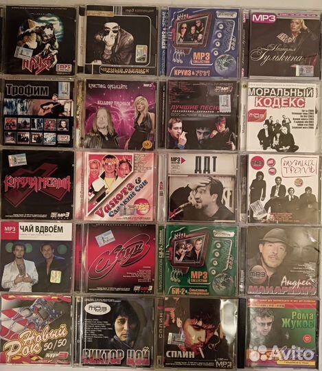 Mp3 диски разных жанров