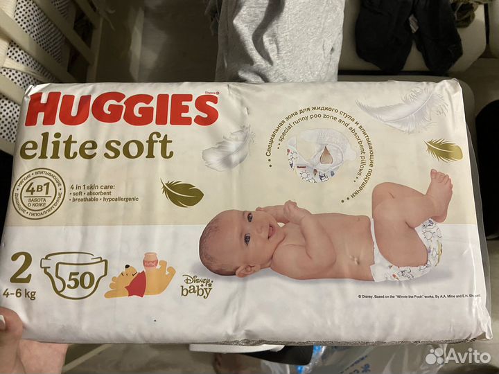 Подгузники