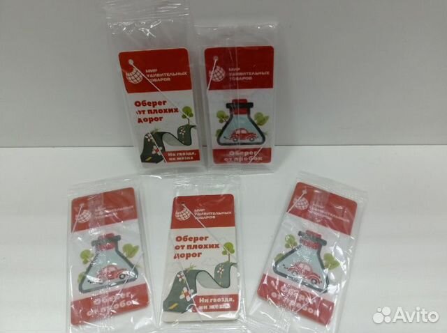 Автоароматизатор мут