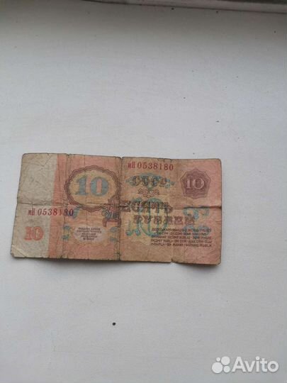 Монеты и купюра СССР