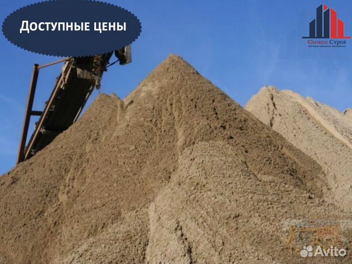 Песок