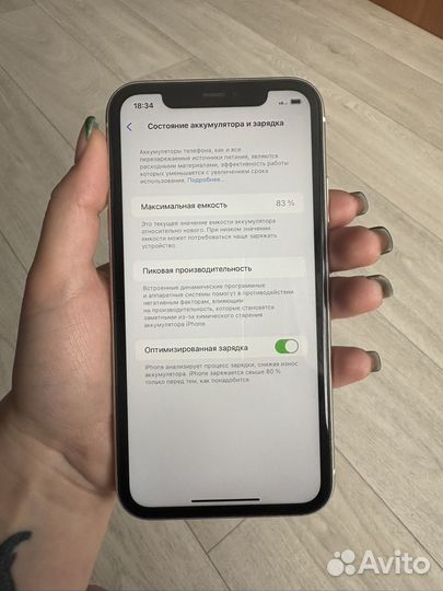 iPhone 11, 128 ГБ