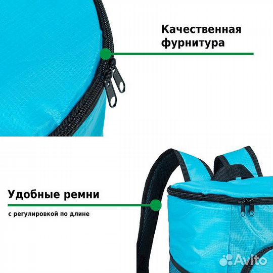 Рюкзак изотермический Green Glade P2220 20л