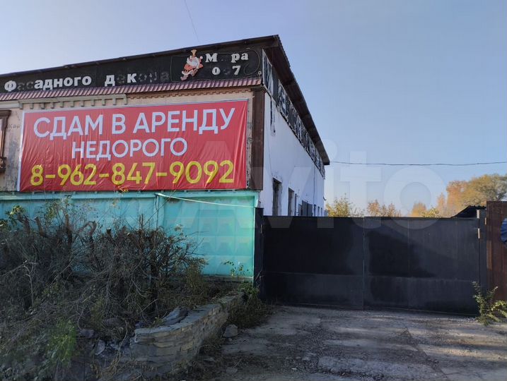 Производство, 158 м²