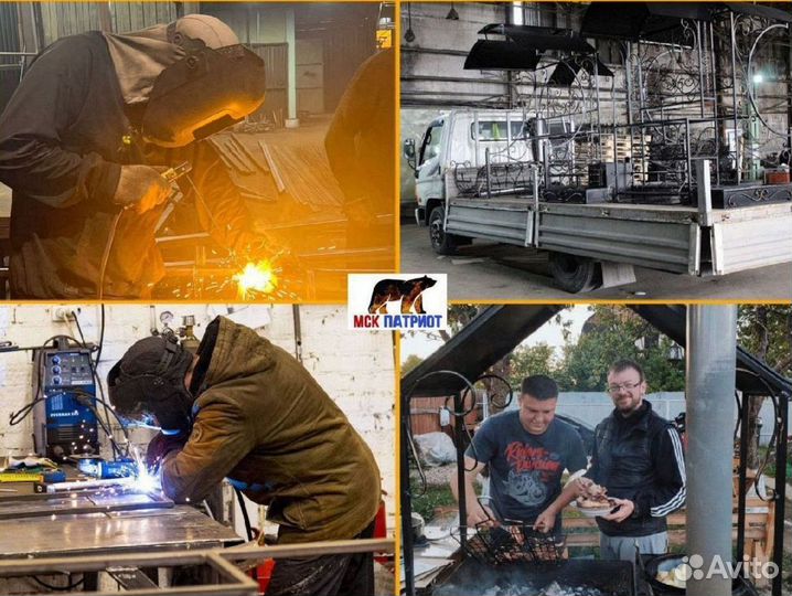 Мангал с крышей