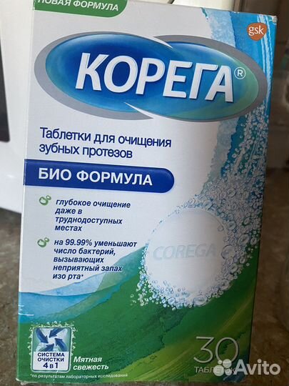 Таблетки корега