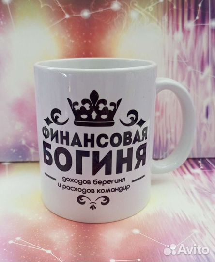 Подарочные кружки