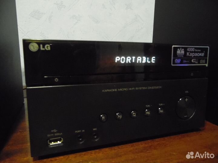 Музыкальный центр DVD USB