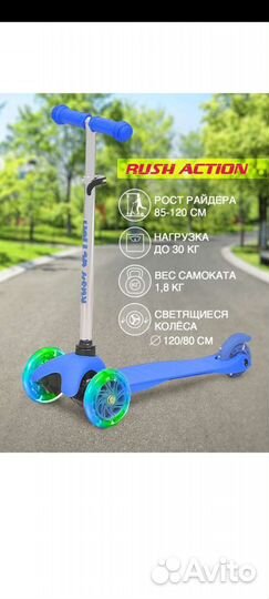 Новый Самокат детский трехколесный новый