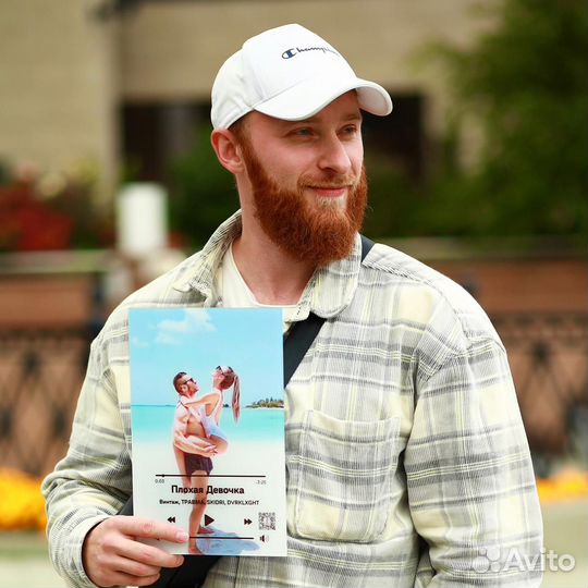 Эмоциональный подарок