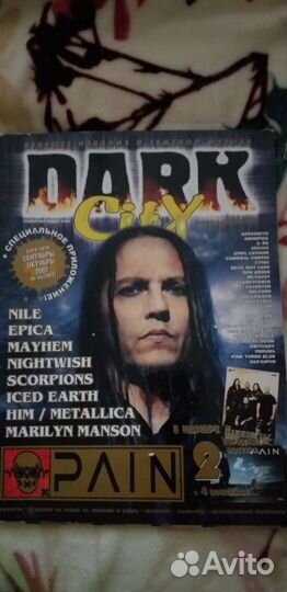 Журнал dark city 2007,2008,2009,trock 2008,play 8