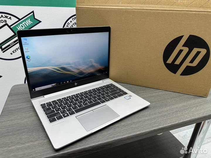 Мега ультрабук HP Core i5-8365 16G DDR4 IPS SSD256