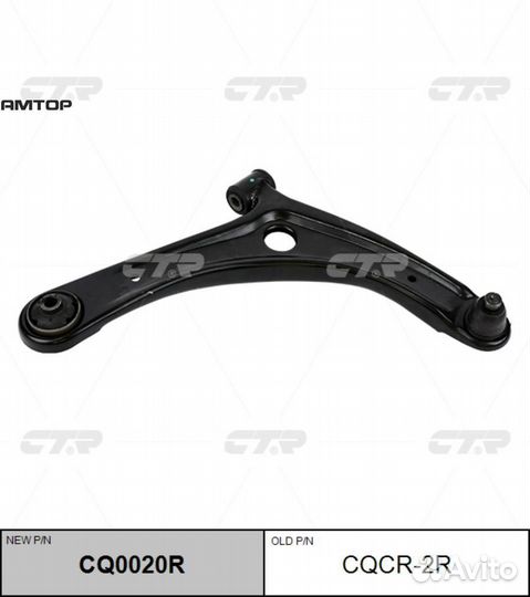 CTR cqcr-2R Рычаг передний нижний dodge caliber/je