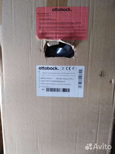 Инвалидная коляска германия новая