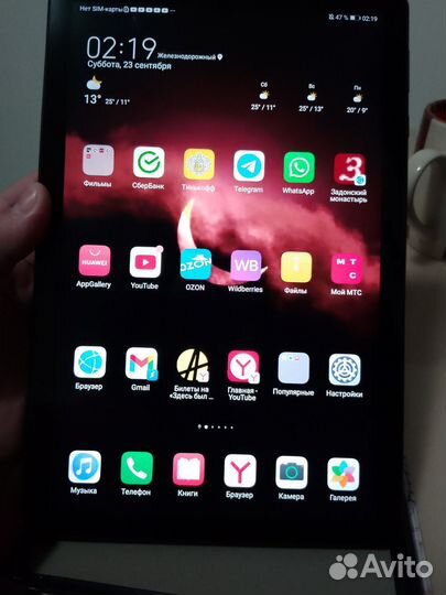 Планшет huawei