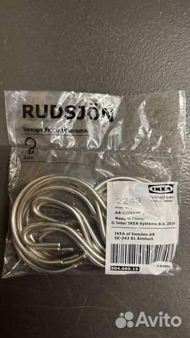 Крючки для штор IKEA