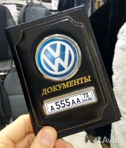 Обложка для автодокументов с логотипом и гос номер