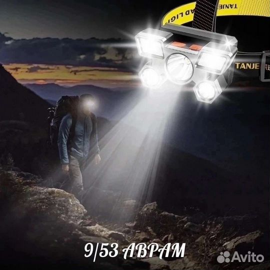 Налобный фонарь