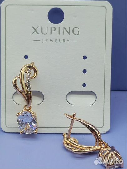 Серьги новые