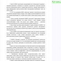 Убрать ии, повышение оригинальности текста, рерайт, Москва