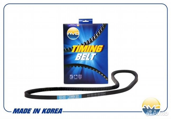 Ремень приводной