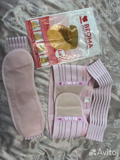 Бандаж для беременных