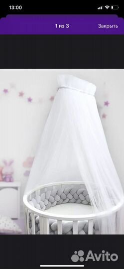 Балдахин с держателем