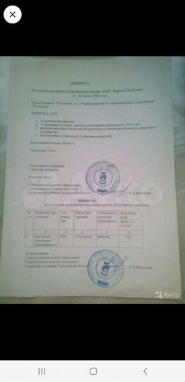 Участок 7,6 га (СНТ, ДНП)