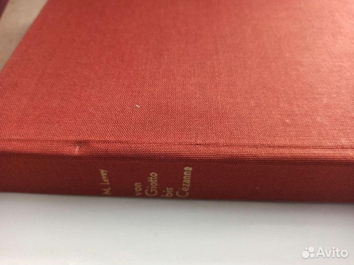 Коллекционная книга