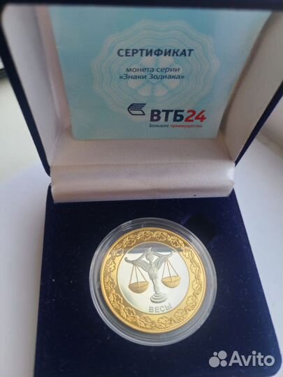 Серебряные монеты