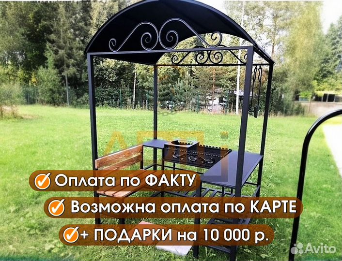 Кованые Мангалы с крышей и печью под казан