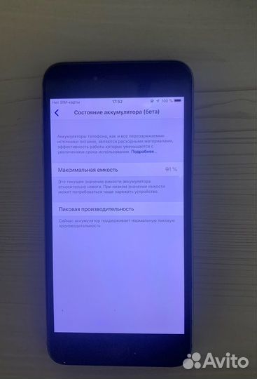 iPhone 6 Plus, 16 ГБ