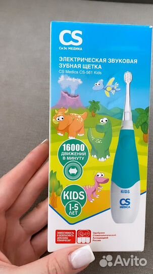 Электрическая детская зубная щетка